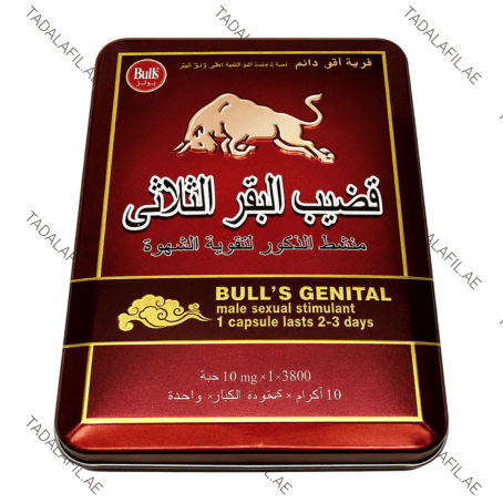 Bull's Genital Power Capsule tin packaging on white background