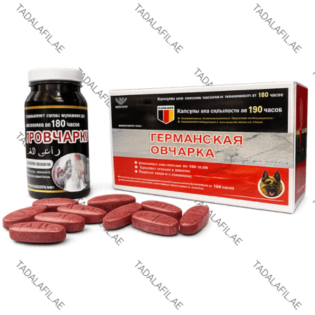 German Men Power Tablet bottle, box, and tablets on white background