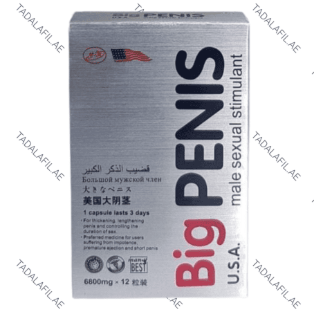 USA Big Penis Tablet packaging box on white background