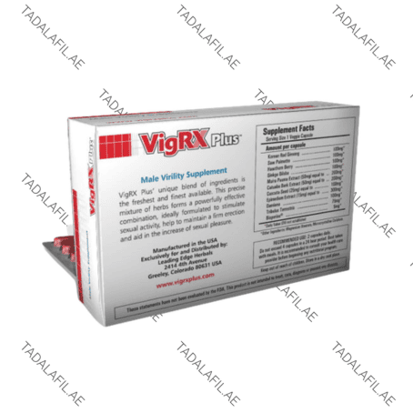VigRX Plus Tablets packaging box back view on white background