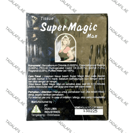 Super Magic Delay Tissue back packaging on white background